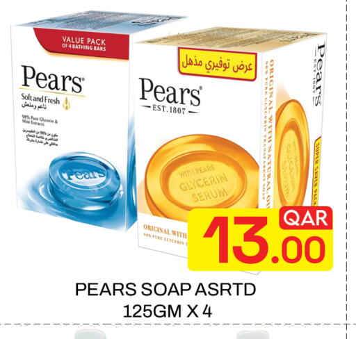 available at Majlis Hypermarket in Qatar - Doha