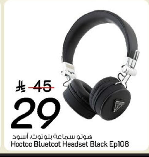 available at مارك & سيف in مملكة العربية السعودية, السعودية, سعودية - المنطقة الشرقية