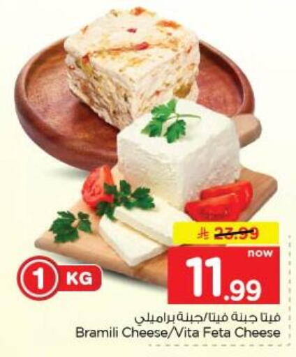 available at نستو in مملكة العربية السعودية, السعودية, سعودية - الخبر‎