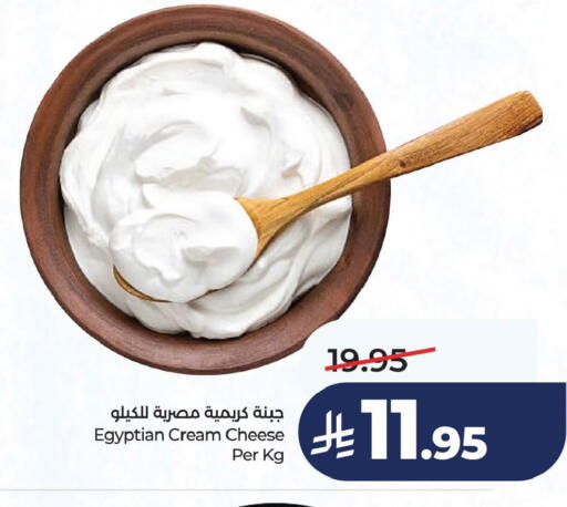 available at لولو هايبرماركت in مملكة العربية السعودية, السعودية, سعودية - الخبر‎