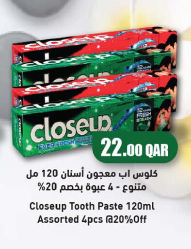 available at أنصار جاليري in قطر - الريان