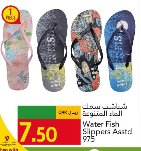 available at جلف فود سنتر in قطر - أم صلال