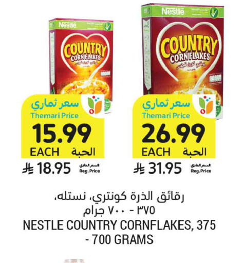 available at أسواق التميمي in مملكة العربية السعودية, السعودية, سعودية - جدة