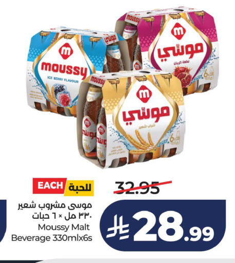 available at لولو هايبرماركت in مملكة العربية السعودية, السعودية, سعودية - الخبر‎