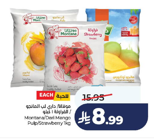 Mango Strawberry available at لولو هايبرماركت in مملكة العربية السعودية, السعودية, سعودية - الخرج