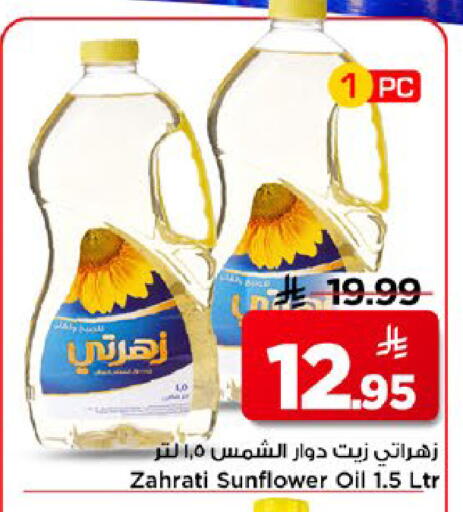 available at مارك & سيف in مملكة العربية السعودية, السعودية, سعودية - الخبر‎