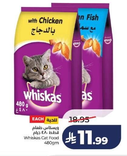 available at لولو هايبرماركت in مملكة العربية السعودية, السعودية, سعودية - عنيزة