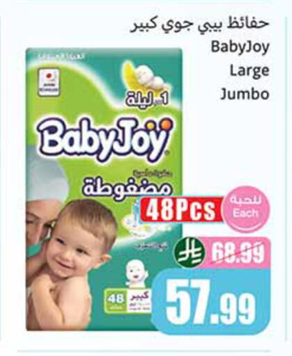 available at Othaim Markets in KSA, Saudi Arabia, Saudi - Medina