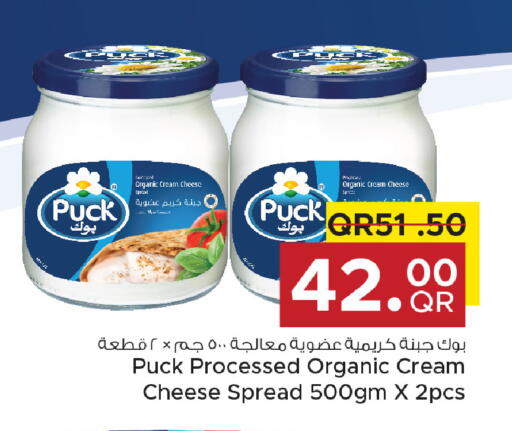 available at مركز التموين العائلي in قطر - الضعاين