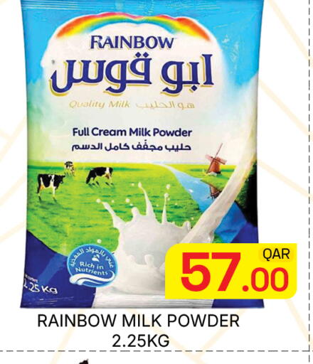 available at Majlis Hypermarket in Qatar - Doha
