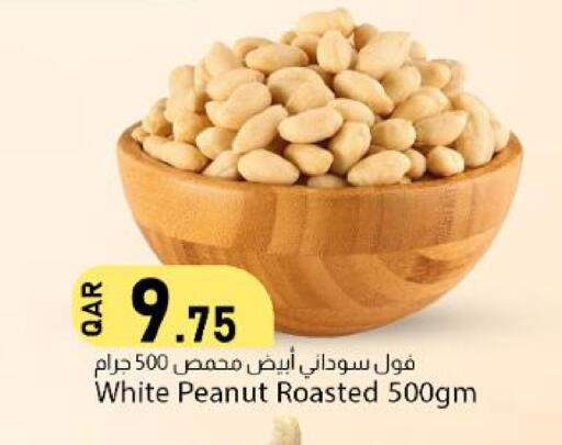 available at دانا ماركت in قطر - الخور