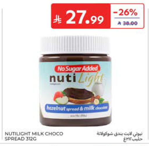 available at كارفور in مملكة العربية السعودية, السعودية, سعودية - المدينة المنورة
