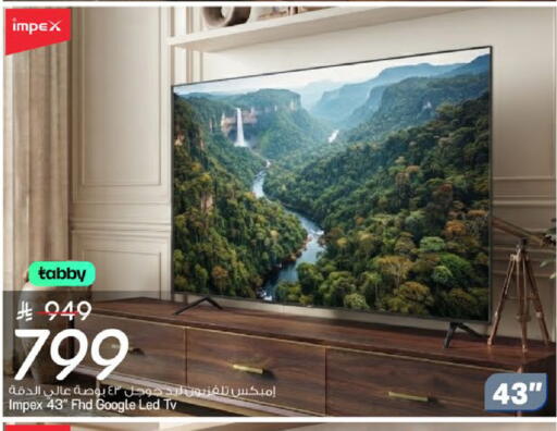 available at Mark & Save in KSA, Saudi Arabia, Saudi - Al Khobar