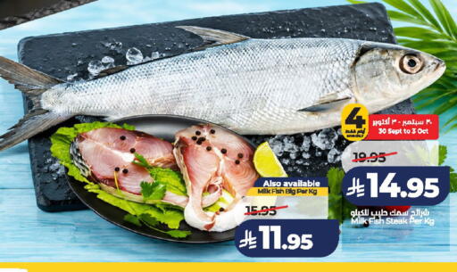 available at LULU Hypermarket in KSA, Saudi Arabia, Saudi - Al-Kharj
