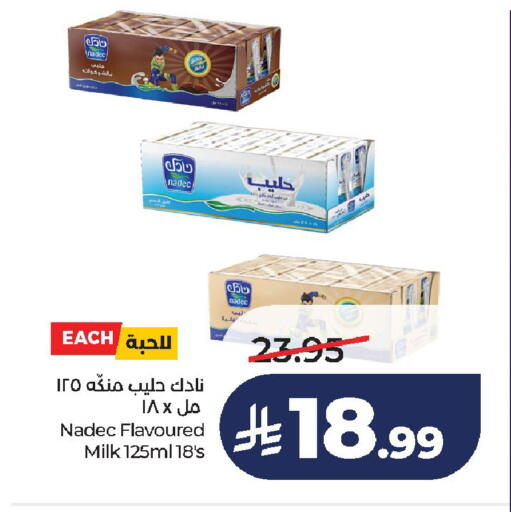 available at لولو هايبرماركت in مملكة العربية السعودية, السعودية, سعودية - الخرج