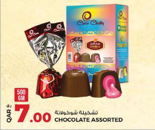 available at Rawabi Hypermarket in Qatar - Doha