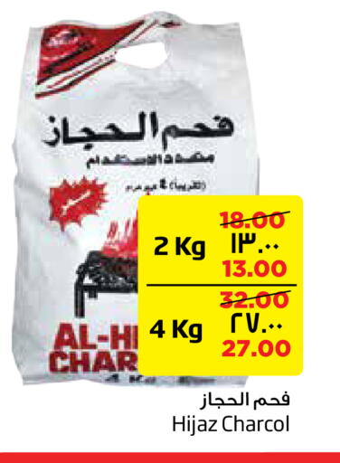 available at Layan Hyper in KSA, Saudi Arabia, Saudi - Al Khobar