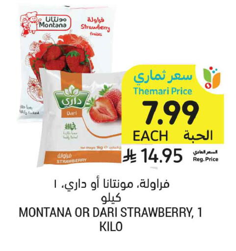 Strawberry available at Tamimi Market in KSA, Saudi Arabia, Saudi - Medina