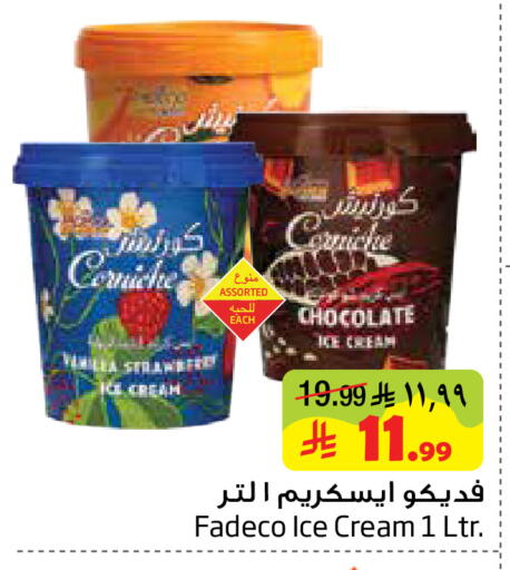 available at Layan Hyper in KSA, Saudi Arabia, Saudi - Al Khobar