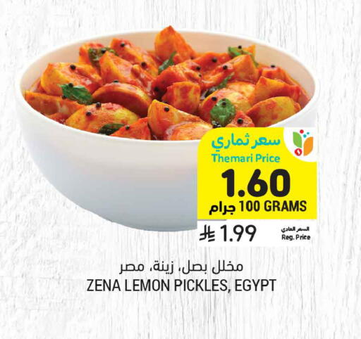 Lemon available at Tamimi Market in KSA, Saudi Arabia, Saudi - Medina