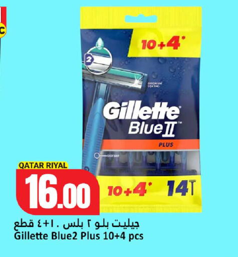 available at Dana Hypermarket in Qatar - Al Rayyan