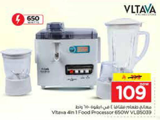 available at نستو in مملكة العربية السعودية, السعودية, سعودية - الخرج