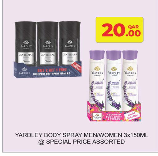 available at أنصار جاليري in قطر - الشحانية