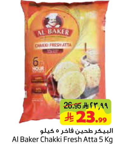 available at Layan Hyper in KSA, Saudi Arabia, Saudi - Al Khobar