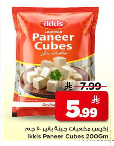 available at مارك & سيف in مملكة العربية السعودية, السعودية, سعودية - الخبر‎