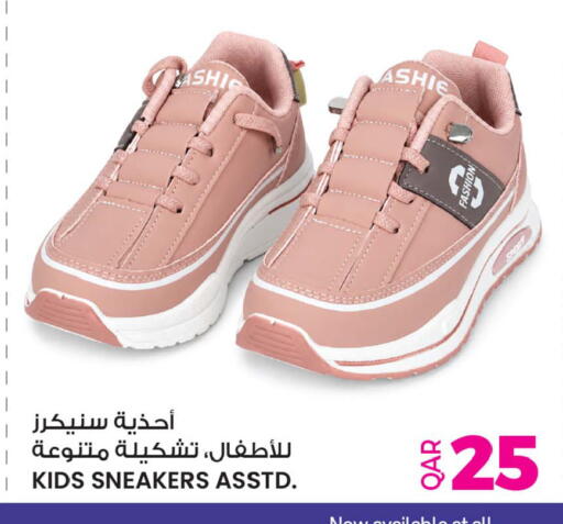 available at أنصار جاليري in قطر - الشحانية