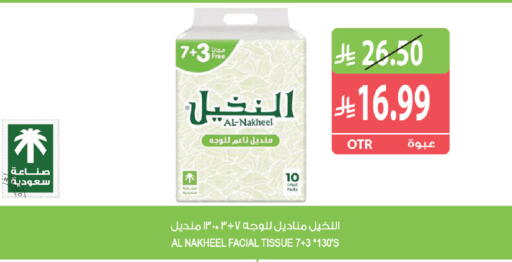 available at Farm  in KSA, Saudi Arabia, Saudi - Al Khobar