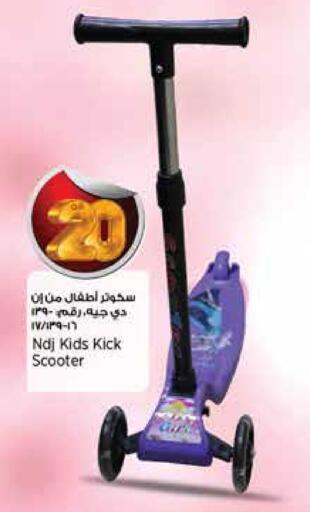 available at ريتيل مارت in قطر - الشحانية