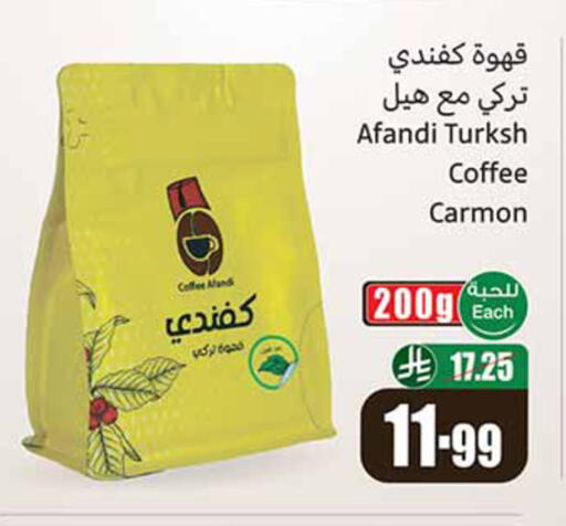 available at Othaim Markets in KSA, Saudi Arabia, Saudi - Medina