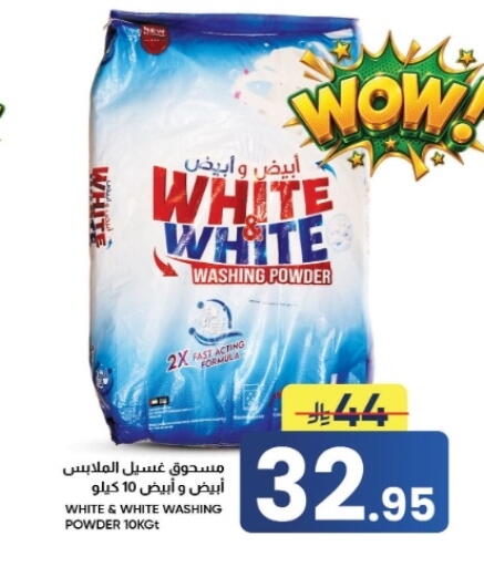 available at أسواق نهلة in مملكة العربية السعودية, السعودية, سعودية - الأحساء‎