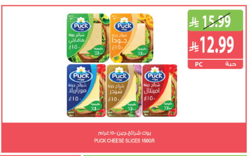 available at Farm  in KSA, Saudi Arabia, Saudi - Sakaka