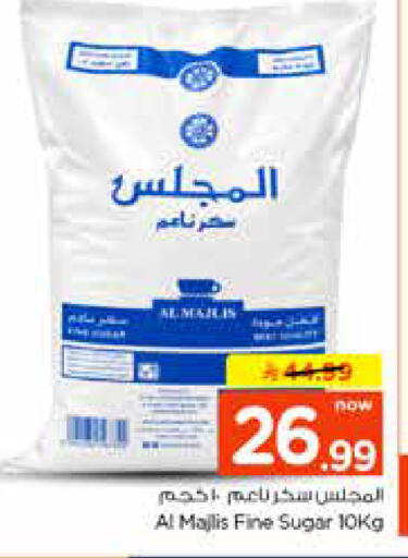 available at Nesto in KSA, Saudi Arabia, Saudi - Al-Kharj