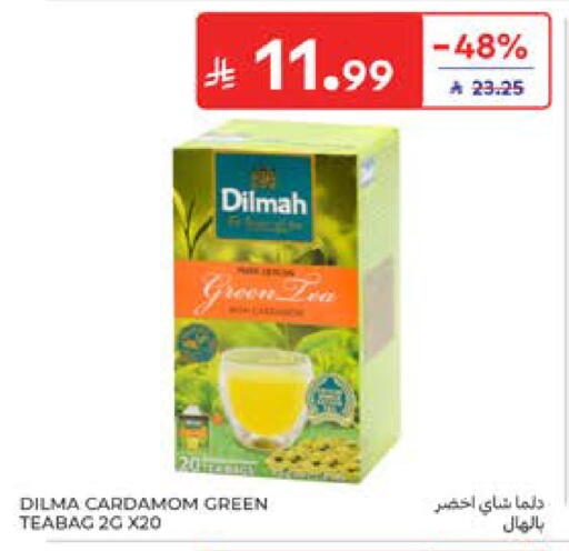 Cardamom available at كارفور in مملكة العربية السعودية, السعودية, سعودية - المدينة المنورة