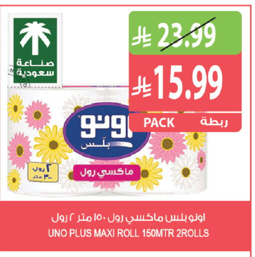 available at Farm  in KSA, Saudi Arabia, Saudi - Al Khobar