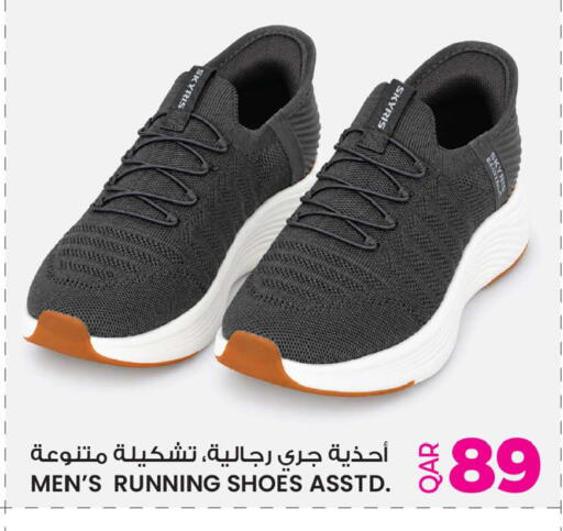 available at أنصار جاليري in قطر - الريان