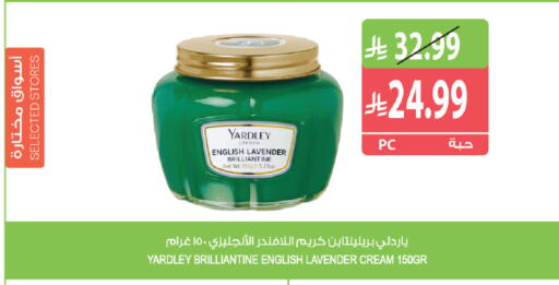 available at Farm  in KSA, Saudi Arabia, Saudi - Al Khobar
