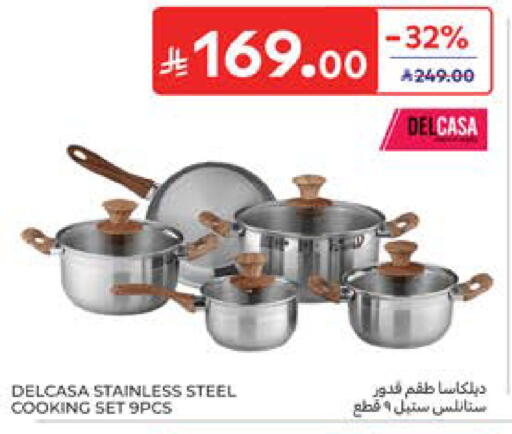 available at كارفور in مملكة العربية السعودية, السعودية, سعودية - جدة