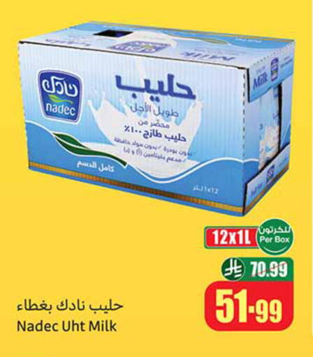 available at Othaim Markets in KSA, Saudi Arabia, Saudi - Medina