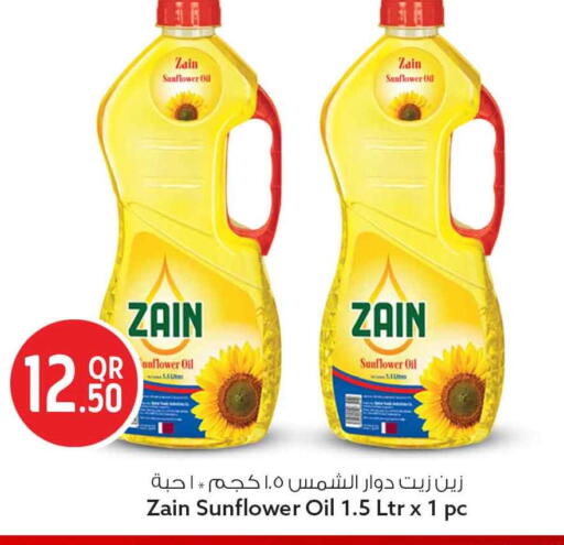 available at Safari Hypermarket in Qatar - Doha