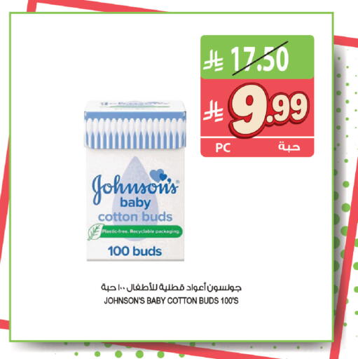 available at Farm  in KSA, Saudi Arabia, Saudi - Al Khobar