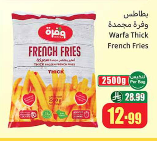 available at Othaim Markets in KSA, Saudi Arabia, Saudi - Medina