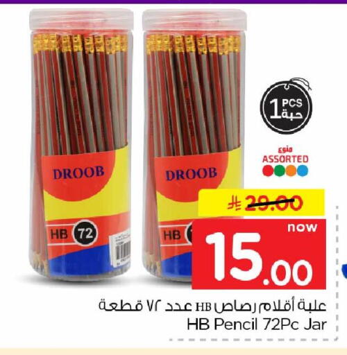 available at هايبر الوفاء in مملكة العربية السعودية, السعودية, سعودية - جدة