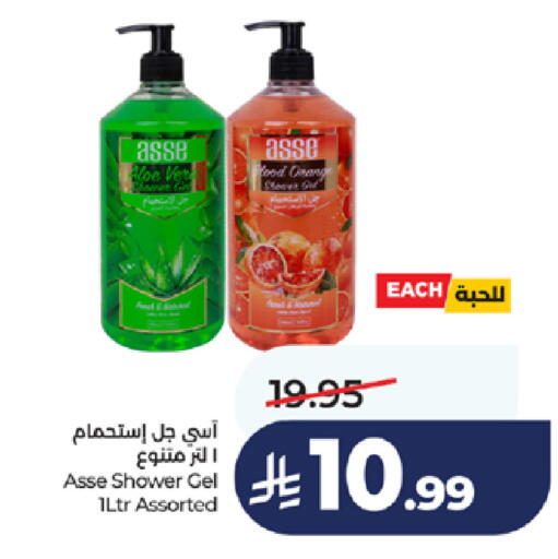 available at LULU Hypermarket in KSA, Saudi Arabia, Saudi - Jeddah