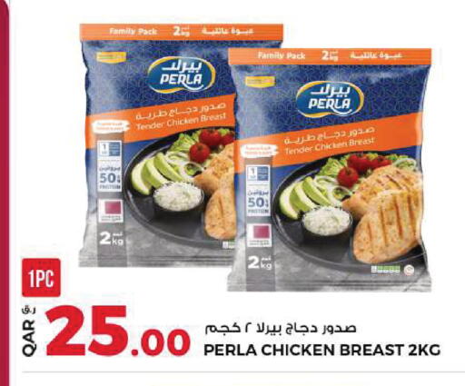 available at Rawabi Hypermarket in Qatar - Doha