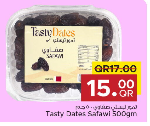 available at Family Food Centre in Qatar - Al Khor