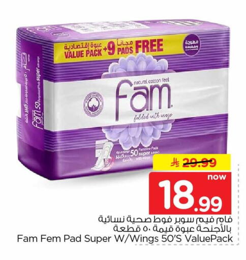available at Hyper Al Wafa in KSA, Saudi Arabia, Saudi - Jeddah